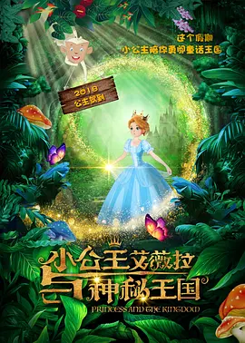 清军大营的女囚